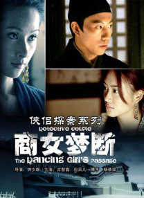 伊人狠狠丁香婷婷综合色